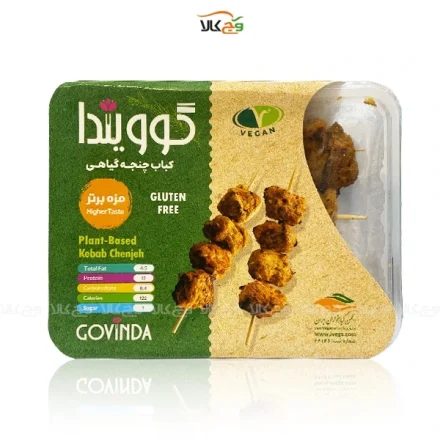 کباب چنجه وگان/وگن بدون گلوتن - 3 سیخ چوبی- گویندا