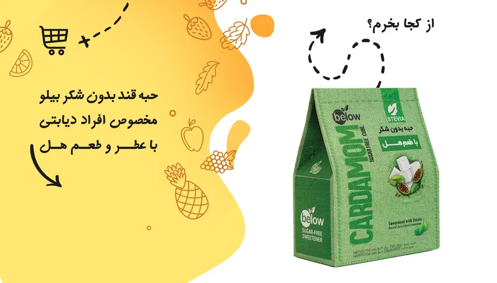 خرید حیه قند دیابتی