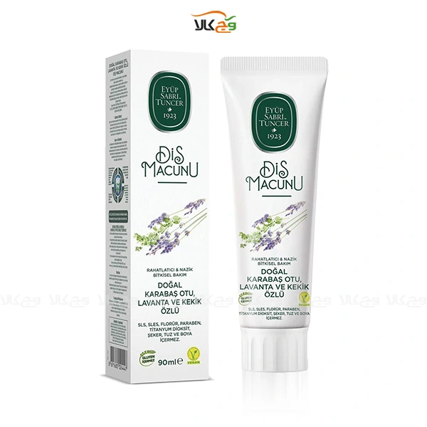 خمیر دندان وگن با عصاره اسطوخودوس