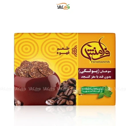 سوهان پولکی قهوه بدون قند - 130 گرمی - فرامنش
