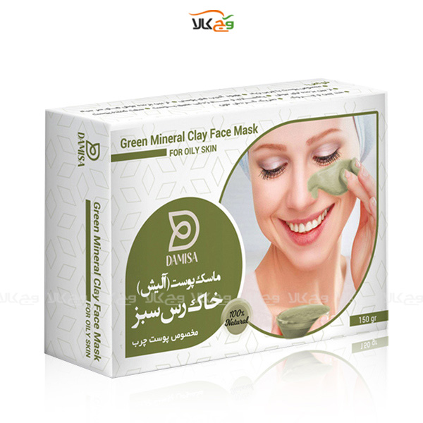 ماسک صورت خاک رس سبز برای پوست چرب - 150 گرمی - دامیثا