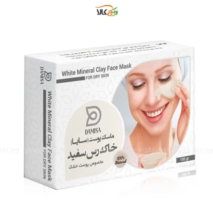 ماسک صورت خاک رس سفید برای پوست خشک - 150 گرمی - دامیثا
