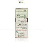 شربت گیاهی هیستورانت بهبود سرفه و تنگی نفس - 120 میلی لیتر - کیمیاگر