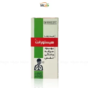 شربت گیاهی هیستورانت بهبود سرفه و تنگی نفس - 120 میلی لیتر - کیمیاگر