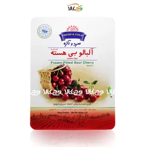 آلبالو بدون هسته منجمد - 400 گرمی - سرد و تازه