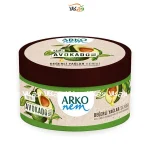 کرم مرطوب کننده آووکادو - 250 میلی لیتر - آرکو