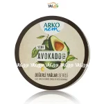 کرم مرطوب کننده آووکادو - 250 میلی لیتر - آرکو