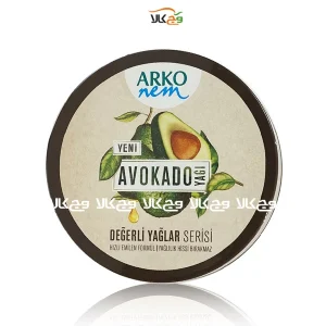 کرم مرطوب کننده آووکادو - 250 میلی لیتر - آرکو