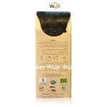 چای قرمز ممتاز ایرانی ارگانیک - 400 گرمی - زوبین