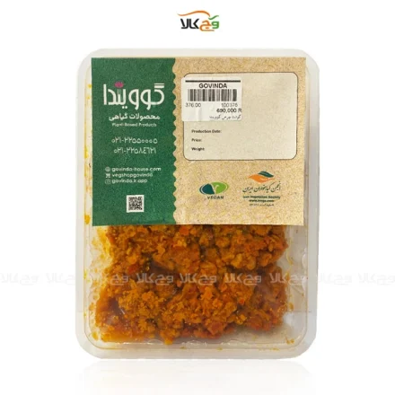 پروتئین وگن چرخکرده طعم دار - 400 گرمی - گویندا