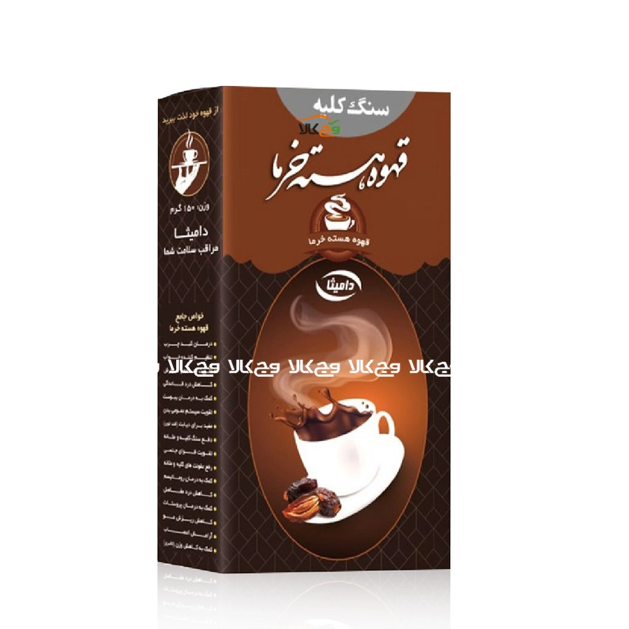 قهوه هسته خرما (تقویت جنسی) - 150 گرمی - دامیثا