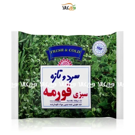 سبزی قورمه سرخ شده منجمد - 400 گرمی - سرد و تازه