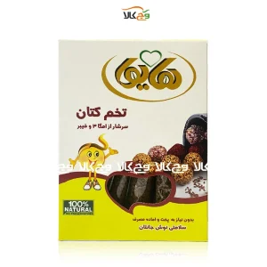 تخم کتان - 200 گرمی - هایوا