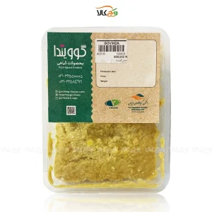 حمص -350 گرمی - گویندا