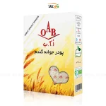 پودر جوانه گندم - 200 گرمی - OAB
