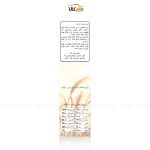 پودر جوانه گندم - 200 گرمی - OAB