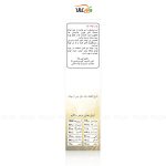 پودر جوانه جو - 200 گرمی - OAB