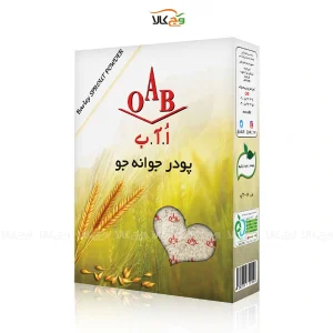 پودر جوانه جو