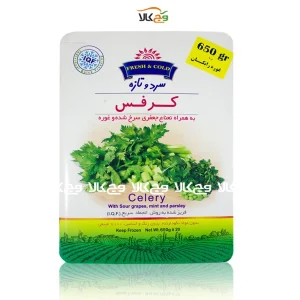کرفس خام منجمد - 450 گرمی - سرد و تازه