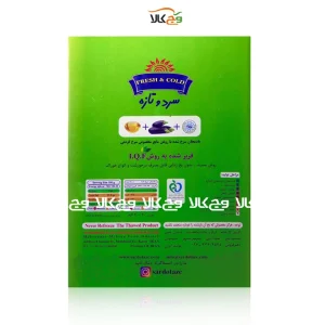 بادمجان سرخ شده - 400 گرمی - سرد و تازه