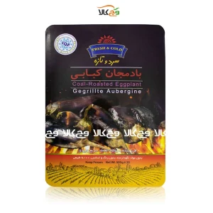 بادمجان کبابی منجمد - 500 گرمی - سرد و تازه