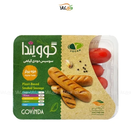 سوسیس دودی وگن - 400 گرمی - گویندا