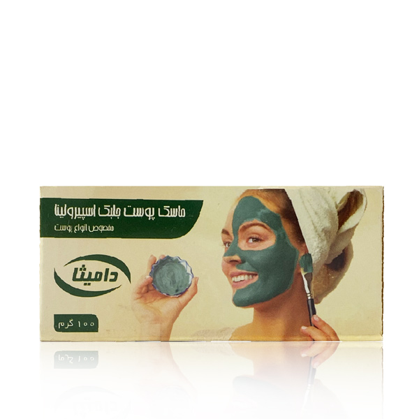 ماسک پوست اسپیرولینا آبرسان، روشن کننده و ضد جوش - 100 گرمی - دامیثا