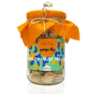 برگه موسیر - 100 گرمی - وگان