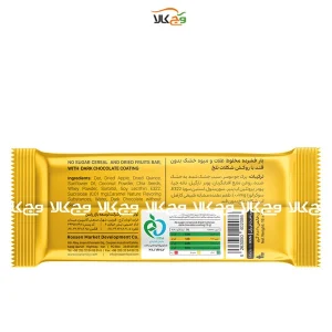 انرژی بار زیرو سیب، کارامل و دانه چیا (دیابتی) - 40 گرمی - کیتاریچ