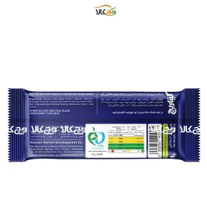 پروتئین بار ورزشی بادام زمینی و روکش کاکائو تلخ - 45 گرمی - کیتاریچ