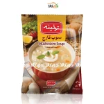سوپ نیمه آماده گیاهی قارچ - 70 گرمی - ترخینه