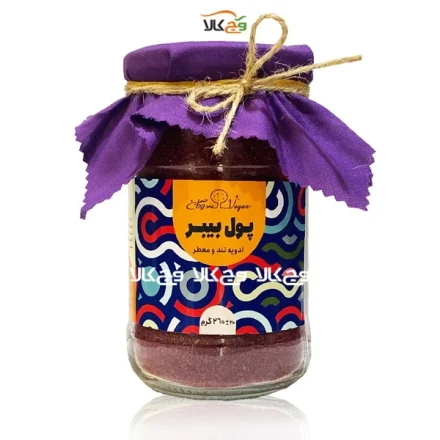 پول بیبر (نوعی فلفل) - 260 گرمی - وگان