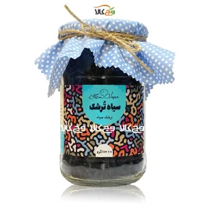 زرشک سیاه وگان - 150 گرمی