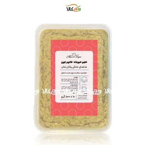 حلیم حبوبات گیاهی - 500 گرمی - وگان