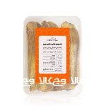 بادمجان طلایی خانگی با روغن کم - 500 گرمی - وگان