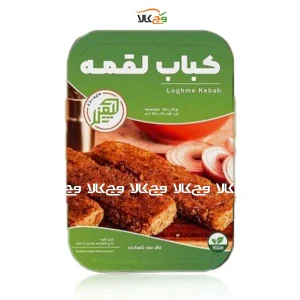 کباب لقمه وگن و گیاهی - 350 گرمی - چیمن