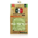 دستکش ظرفشویی ضخیم ایزی کلین (ساق کوتاه) - سایز M