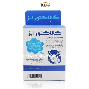 کالاکتورایز افرایش شیردهی - 20 عدد ساشه