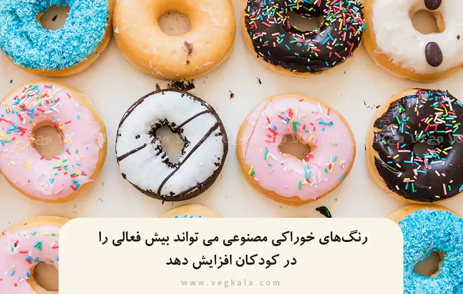 12 افزودنی رایج غذایی