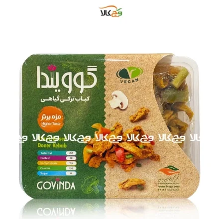کباب ترکی گیاهی وگان گوویندا – ۳۰۰ گرمی