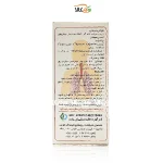 شربت تیموس کامپاند کیم درمان سرفه کیمیاگر طوس - 120 میلی لیتر