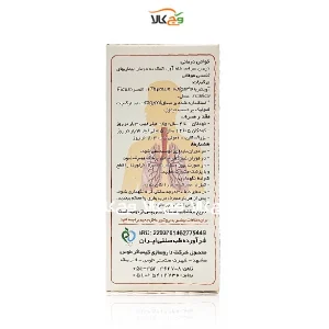 شربت تیموس کامپاند کیم درمان سرفه کیمیاگر طوس - 120 میلی لیتر