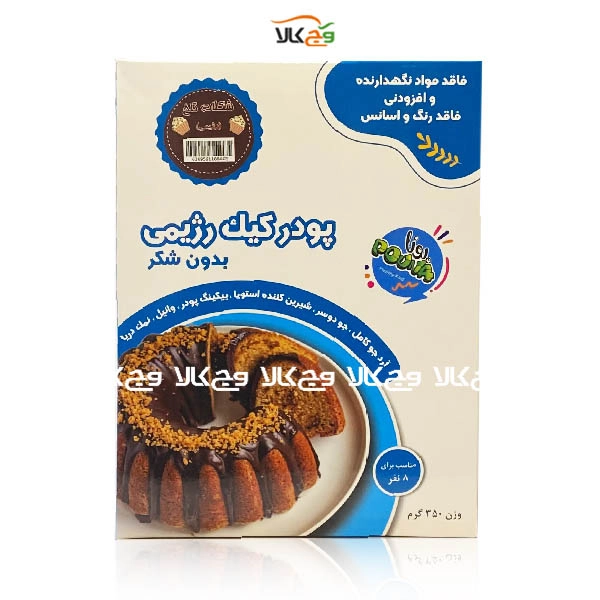 پودر کیک رژیمی شکلات تلخ - 350 گرمی