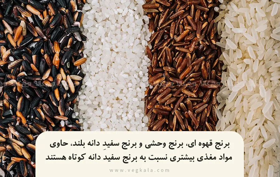 تاثیر برنج بر دیابت