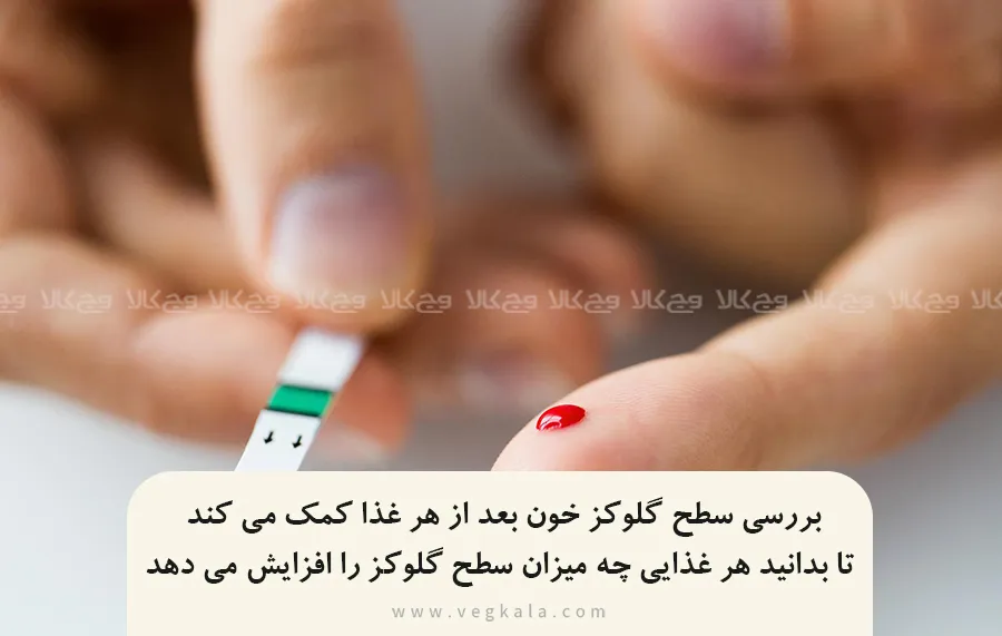 تاثیر برنج بر دیابت