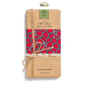 شکلات وگان ولنتاین