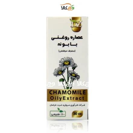 عصاره روغن بابونه دکتر زرقانی - 30 میلی لیتر