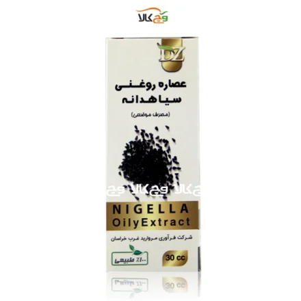 عصاره روغن سیاهدانه دکتر زرقانی - 30 میلی لیتر