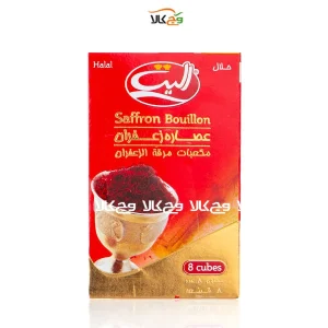 عصاره زعفران الیت - 8 عددی
