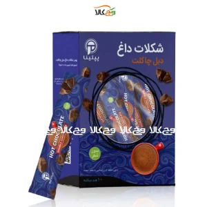 شکلات داغ دبل چاکلت (هات چاکلت) پپتینا - 10 ساشه ای